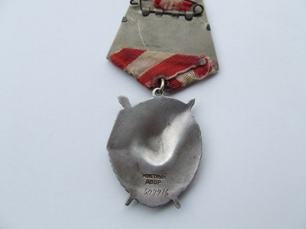 Орден Боевого Красного Знамени БКЗ № 402 976 награждения 1950 гг. в родной патин. . фото 7