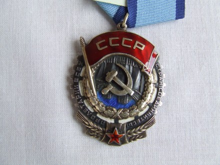 Орден Трудового Красного Знамени Плоский № 138 536 награждения 1950 г в родной п. . фото 7