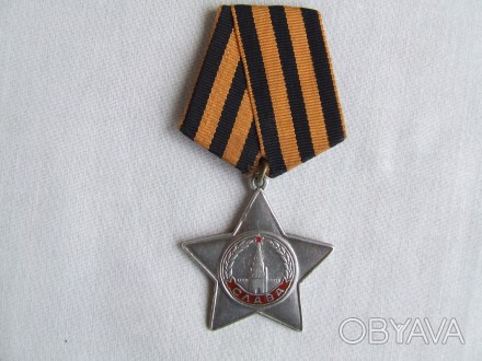 Орден Солдатской Славы 3 ст. № 518 090 награждения 1980 г в родной патине .
Все. . фото 1