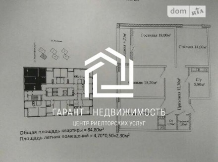 В продаже трехкомнатная квартира, панорамным видом города и моря, полностью гото. Киевский. фото 5