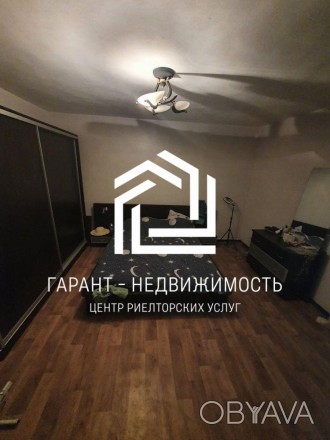 Продам часть дома 3 сотки черемушки !!!