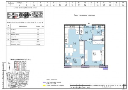 AV 2 1 2 4 4 5 6 1 6 
Продаж 1к квартири в ЖК Нова Англія (Манчестер) у Голосіїв. . фото 7