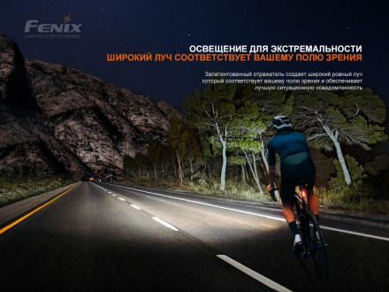 Велофара Fenix BC21R V3.0
 
Велофара Fenix BC21R V3.0, BC21RV30
ANSI
Турбо
Высок. . фото 11