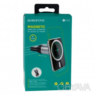 Автодержатель Borofone BH43 Xperience Magnetic Wireless Charging - лаконичное со. . фото 1