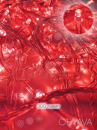 Гирлянда красная LED, 300 ламп, прозрачный провод
Продается оптом и в розницу с . . фото 1