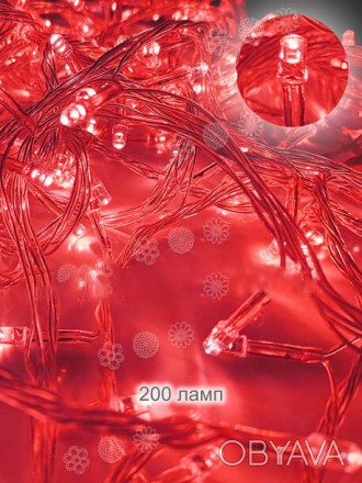 Гирлянда красная LED, 200 ламп, прозрачный провод
Продается оптом и в розницу с . . фото 1
