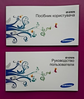 Мобильный телефон Samsung La’Fleur Series 2010 GT-S7070

Проверить работ. . фото 7