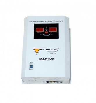 Стабилизатор напряжения Forte ACDR-5000VA. Житомир. фото 1 Стабилизатор напряжения Forte ACDR-5000VA. Житомир. фото 1