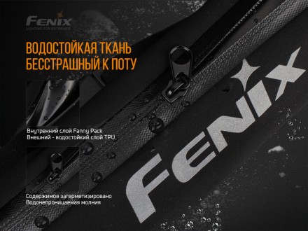 
Опис сумки Fenix AFB-10 поясний:Під відомим брендом Fenix, що виробляють освітл. . фото 6