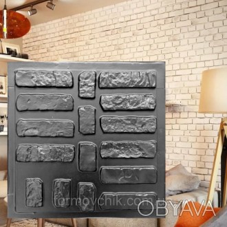 Комлпект Форм (3 шт) искусственного камня для 3d панелей