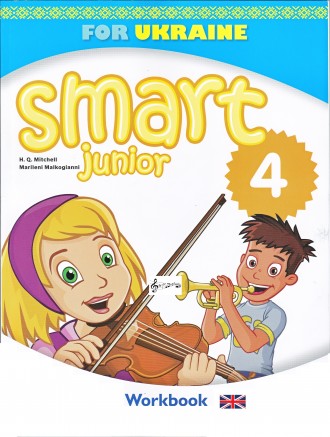 Smart junior 4 Workbook for Ukraine,
Робочий зошит Smart Junior 4 for Ukraine W. . фото 2