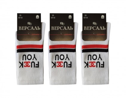 Чоловічі демісезонні шкарпетки. Виробництво Украина. 
Комфортні носки з високояк. . фото 3