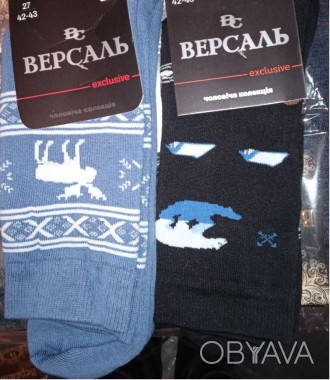 Мужские теплые носки. Производство Украина. Комфортные в носке и теплые.
ВНИМАНИ. . фото 1
