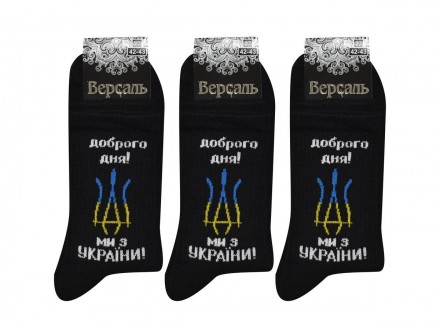 Чоловічі демісезонні шкарпетки. Виробництво Украина. 
Комфортні носки з високояк. . фото 4