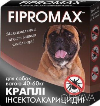 Фіпромакс краплі інксетоакаріцидні для великих порід собак важить від 40 до 60 к. . фото 1