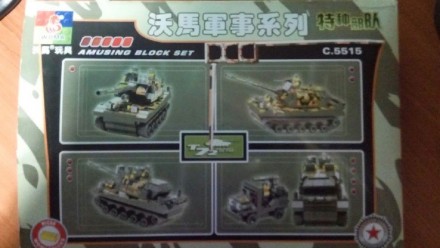 конструктор Brick Военная серия,Panzer-15 312 деталей, аналог Lego продам констр. . фото 5