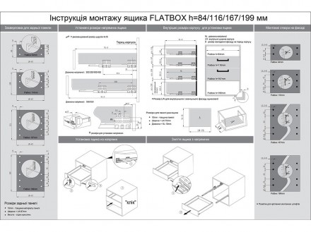 Система FlatBox – идеальная система организации пространства внутри мебели
FlatB. . фото 3