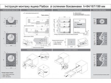 Система FlatBox – идеальная система организации пространства внутри мебели
FlatB. . фото 9