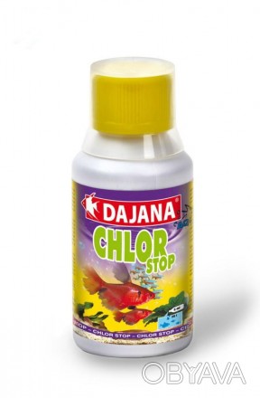 Dajana Chlor Stop - Ефективний засіб для видалення надмірної кількості хлору, що. . фото 1