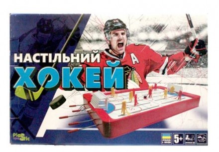 Уценка. Настольная игра "Хоккей" - деякі ручки погано крутяться та потріскані.. Борисполь. фото 1 Уценка. Настольная игра "Хоккей" - деякі ручки погано крутяться та потріскані.. Борисполь. фото 1