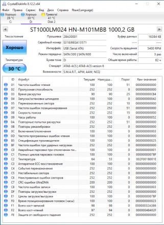 
Жесткий диск внешний 1.0TB USB 3.0 / 3.1 2.5" Transcend StoreJet 25A3 TS1TSJ25A. . фото 4