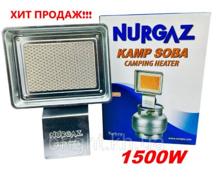 Газова пальник обігрівач інфрачервоного випромінювання Nurgaz NG-309 1500 Ват
Об. . фото 2