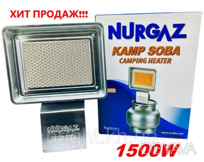 Газова пальник обігрівач інфрачервоного випромінювання Nurgaz NG-309 1500 Ват
Об. . фото 1