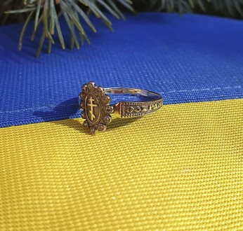 Кольцо Православное Спаси И Сохрани
Данное изделие мы можем изготовить из золота. . фото 5