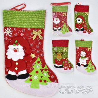 
Новогодний носок - сапожек для подарков большой
Традиция класть подарки в новог. . фото 1