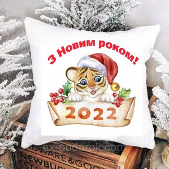 
Весь ассортимент новогодних подарков смотрите 
Подарункова новорічна подушка З . . фото 4