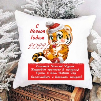 
Весь ассортимент новогодних подарков смотрите 
Подарункова новорічна подушка З . . фото 5