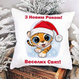 
Весь ассортимент новогодних подарков смотрите 
Подарункова новорічна подушка З . . фото 3