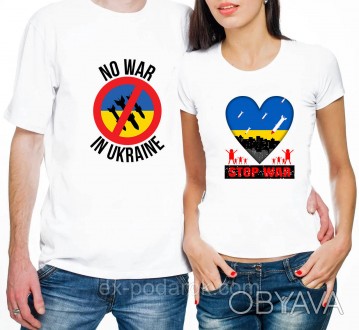 
Парные футболки нет войне на Украине. Футболки остановите войну. Футболка нет . . фото 1