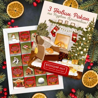  Шоколадный подарочный набор Shokosmile "З Новим роком і Різдвом Христовим" - эт. . фото 2