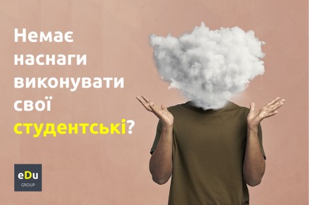 Допомога зі студентськими, науковими роботами. Одеса. фото 1 Допомога зі студентськими, науковими роботами. Одеса. фото 1