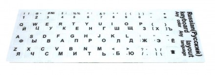 Наклейка для клавиатуры White, RU. Київ. фото 1 Наклейка для клавиатуры White, RU. Київ. фото 1