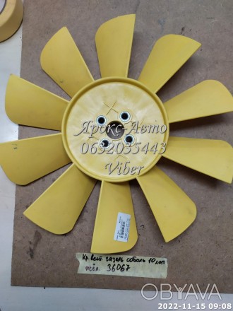 Крыльчатка вентилятора Газель Соболь 10 лопастная желтая 000036067. . фото 1