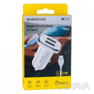 Автомобільний Зарядний Пристрій Borofone BZ12 2.4A Type-C 2 USB (Білий). . фото 1