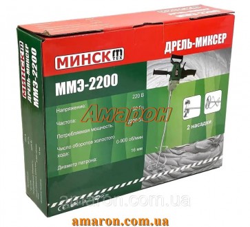 Миксер Минск ММЭ-220 ― надежный инструмент от белорусского производителя !
В дан. . фото 5