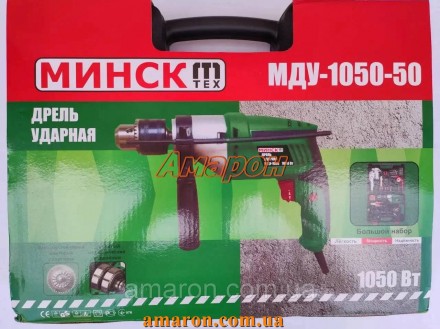Дрель ударная Минск МДУ-1050 – качественный инструмент для сверления отверстий в. . фото 8