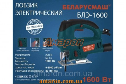 Електричний лобзик Беларусмаш БЛЕ-1600 — це чудовий побутовий інструмент, який д. . фото 7