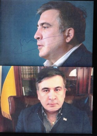 Автографы президента Грузии Михеила Саакашвили  4 шт. Подписаны в 2017 году на о. . фото 3