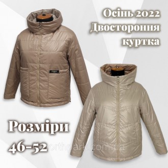 Стильна універсальна модель від українського виробника - двостороння куртка в ст. . фото 2
