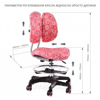 
Детское ортопедическое кресло FunDesk SST6 Pink!
 
Детское ортопедическое кресл. . фото 10