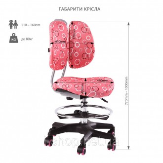 
Детское ортопедическое кресло FunDesk SST6 Pink!
 
Детское ортопедическое кресл. . фото 11