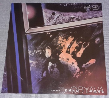 Продам Винил Кино – Ночь
Состояние пластинки VG+
Состояние конверта на ф. . фото 1