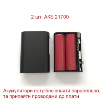 
Корпус для Power Bank — це модель, що забезпечує надшвидку 22,5 Вт заряджання е. . фото 3