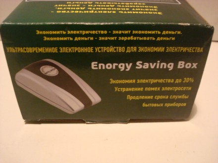 Ультрасовременное электронное устройство для экономии электричества Enorgy Savin. . фото 9