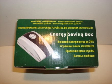 Ультрасовременное электронное устройство для экономии электричества Enorgy Savin. . фото 8