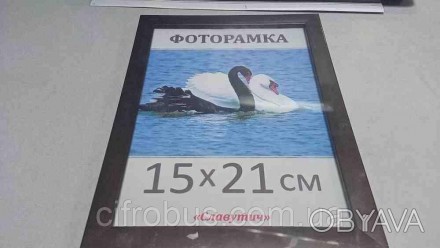 Фоторамка 15*21 см.
Внимание! Комиссионный товар. Уточняйте наличие и комплектац. . фото 1